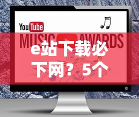 e站下载必下网？5个靠谱不看负债的长期网贷平台推荐