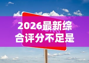 2026最新综合评分不足是被拒吗（支持支付宝），6个大的网贷平台无私分享