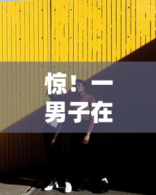 惊！一男子在解决微信借钱怎么还钱最划算时竟然发现10个夜间无视一切秒下款的高炮口子，事后分享了出来