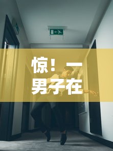 惊！一男子在解决征信不好哪里可以借钱时竟然发现5个1000至5000的小额贷款软件，事后分享了出来