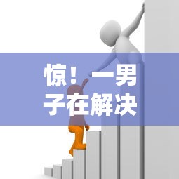 惊！一男子在解决不看征信的贷款平台时竟然发现6个门槛低易下款口子，事后分享了出来