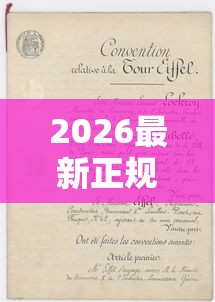 2026最新正规借款平台有哪些，总结十个网贷申请平台！